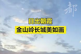 史册留名！孙兴慜成为历史第7位连续8个赛季英超进球上双的球员