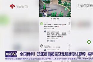 必威app下载苹果版官网安装截图1